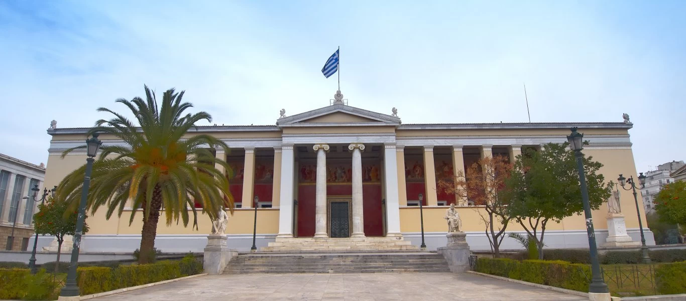 Στα 500 καλύτερα Πανεπιστήμια παγκοσμίως το ΕΚΠΑ - Δείτε σε ποια θέση βρίσκεται